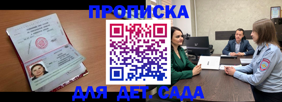 форма 3 в Новороссийске