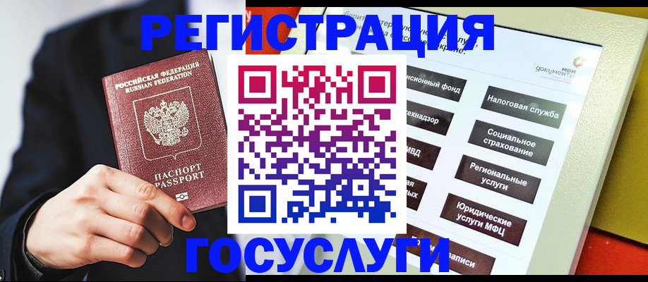 найти адрес прописки в Новороссийске