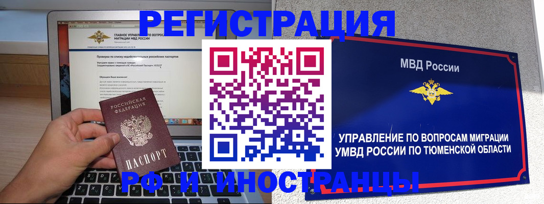 регистрация для школы в Новороссийске